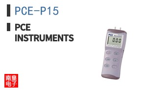 PCE-P15 ͼƬ
